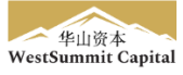 华山资本 WestSummit Capital