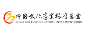 中国文化产业投资基金