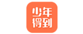 少年得到