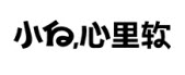 小白心里软
