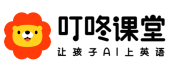 叮咚课堂