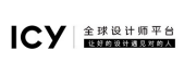 ICY全球设计师平台