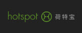 荷特宝HotSpot