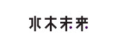 水木未来