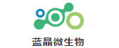 蓝晶微生物
