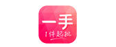 一手